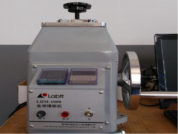 檢測(cè)設(shè)備（金相鑲嵌機(jī)）