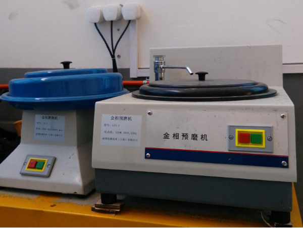 檢測(cè)設(shè)備（金相預(yù)磨機(jī)和磨拋機(jī)）